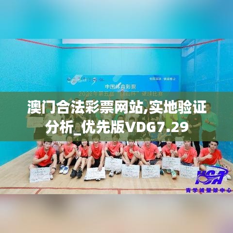 骨瘦如柴 第5頁