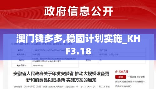 歐貴婚俗 第6頁(yè)