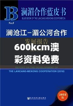 接連不斷 第5頁