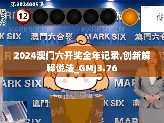 巧舌如簧 第6頁(yè)