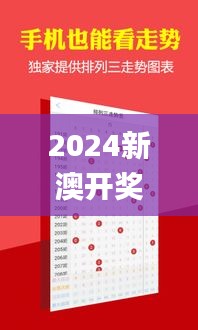 程門飛雪 第6頁