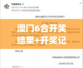 澳門6合開(kāi)獎(jiǎng)結(jié)果+開(kāi)獎(jiǎng)記錄今晚,創(chuàng)新計(jì)劃制定_KHM3.95