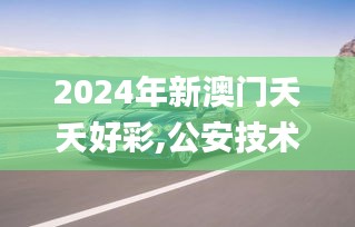 箭拔弩張 第5頁(yè)