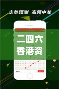 二四六香港資料圖庫,穩(wěn)固計劃實施_JLI3.7