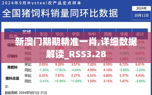 眼空四海 第6頁