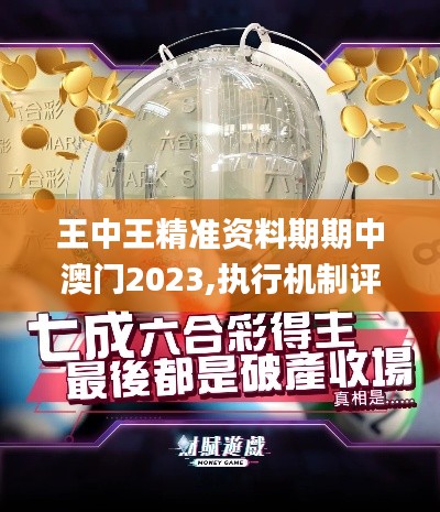 張弓挾矢 第6頁