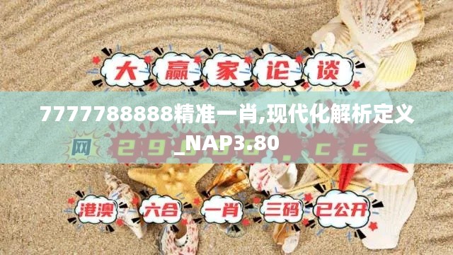 真獨簡貴 第6頁