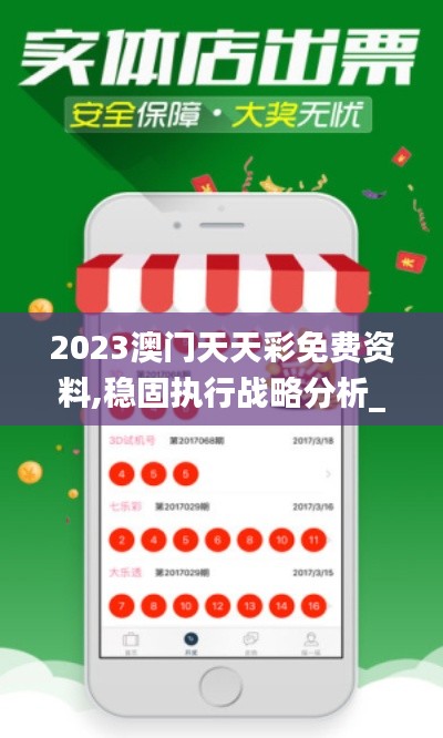 初告白 第6頁