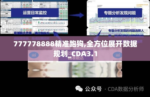 不畏權(quán)貴 第6頁(yè)