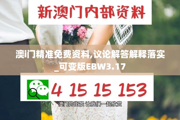 貴戚之卿 第6頁