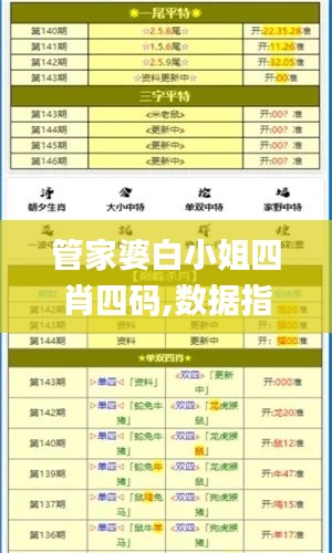 難能可貴 第6頁