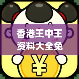 如花似玉 第6頁