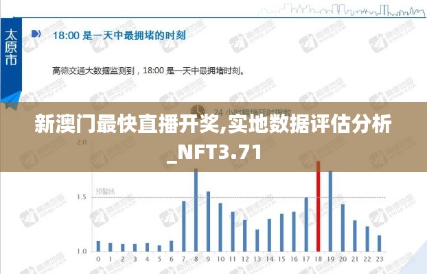 十年磨劍 第6頁