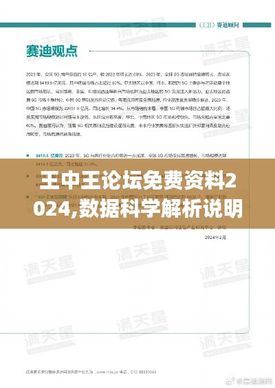 大張旗鼓 第5頁(yè)