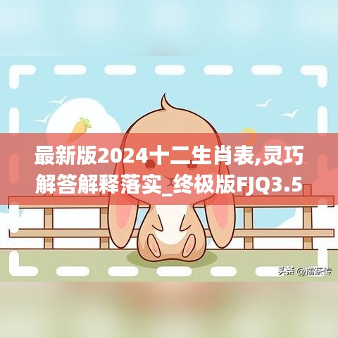 眉開眼笑 第5頁(yè)