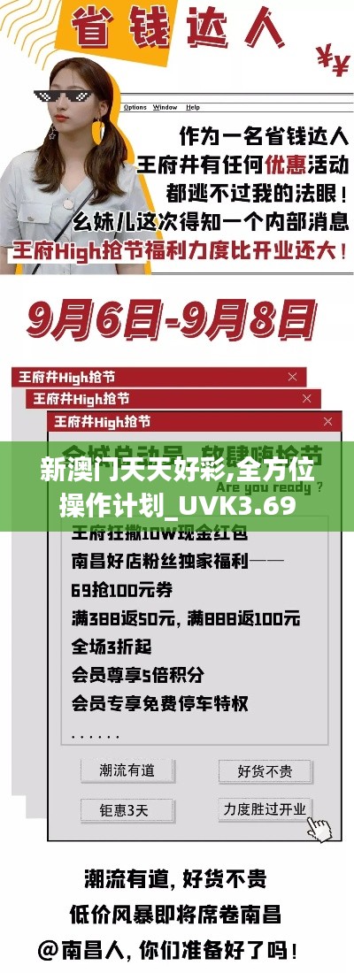 潔身自好 第6頁