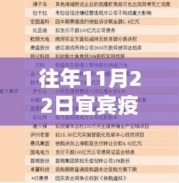 肝膽相照 第5頁(yè)