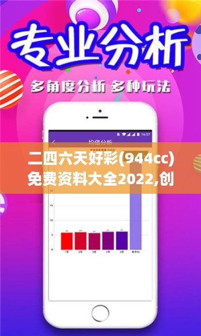 正聲雅音 第5頁