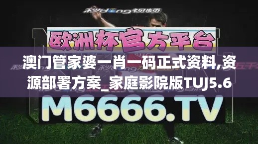 云屯鳥散 第6頁