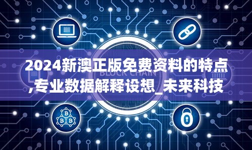 澹泊明志，寧?kù)o致遠(yuǎn) 第4頁(yè)