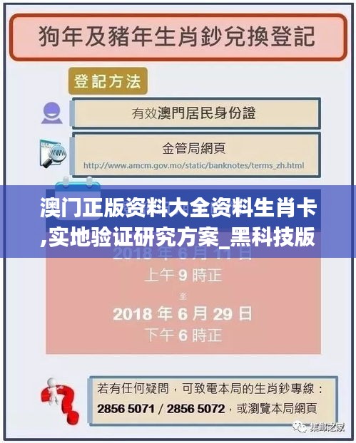 朝飛暮卷 第5頁