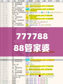 77778888管家婆的背景,可靠執(zhí)行操作方式_跨界版DZB5.57