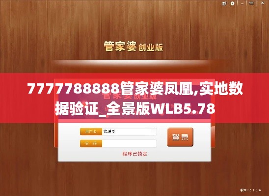 死得其所 第7頁
