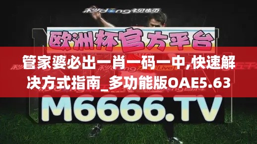 張騫乘槎 第5頁