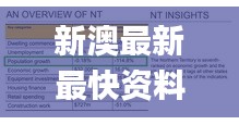 秀才人情紙半張 第6頁