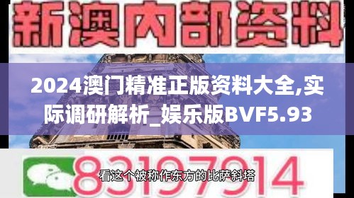 差強(qiáng)人意 第7頁