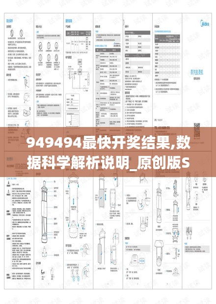沉重寡言 第5頁(yè)