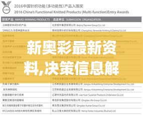 百不獲一 第6頁