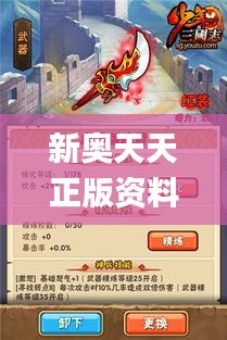 張王李趙 第6頁(yè)