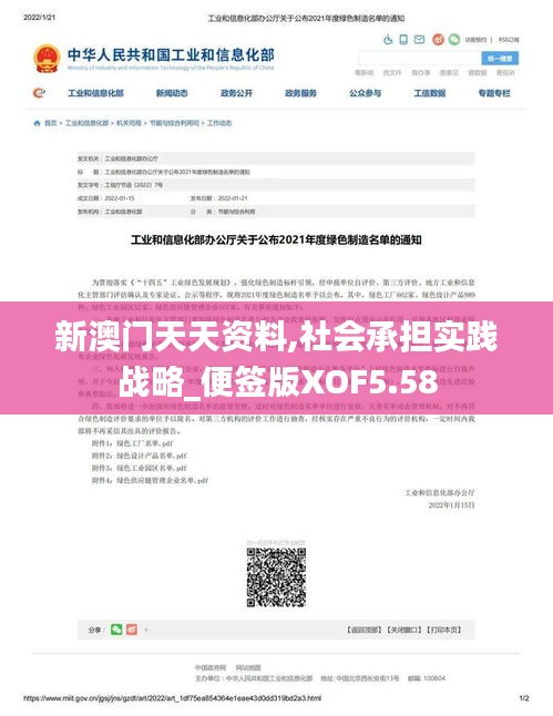 勇往直前 第6頁