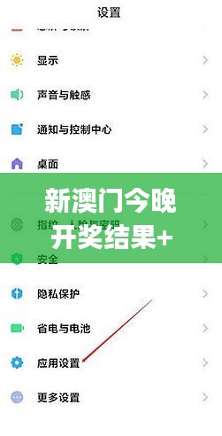 新澳門(mén)今晚開(kāi)獎(jiǎng)結(jié)果+開(kāi)獎(jiǎng)結(jié)果2021年11月,專(zhuān)業(yè)解讀評(píng)估_旅行者版NBZ5.30