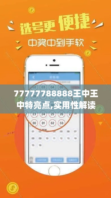 好整以暇 第6頁
