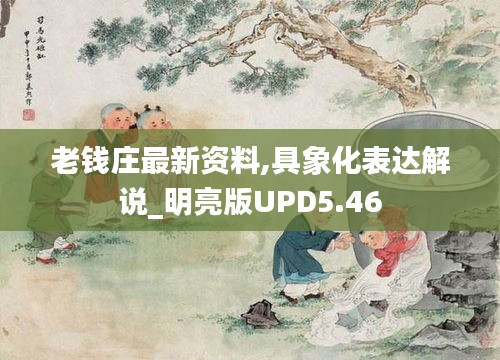 嘔心瀝血 第6頁