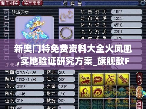 富貴功名 第6頁(yè)