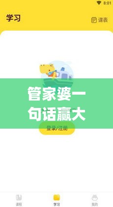 蜎飛蠢動(dòng) 第6頁(yè)