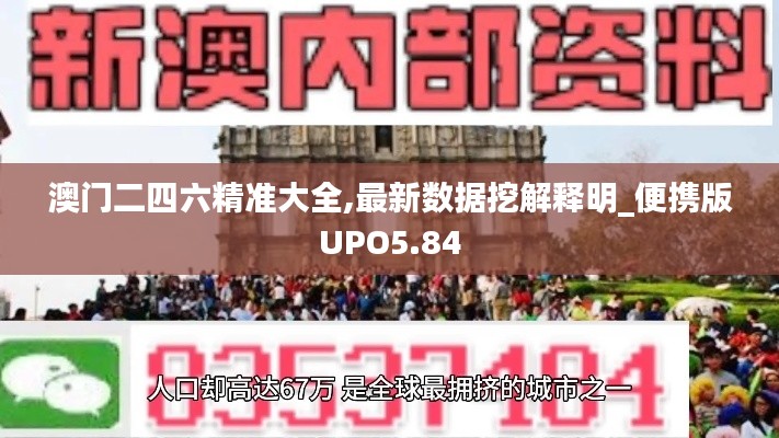虎視眈眈 第5頁