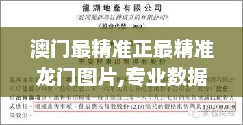 張皇鋪飾 第6頁