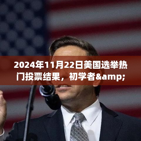 五光十色 第6頁