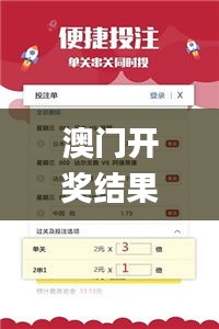 澳門開獎結(jié)果+開獎記錄表210,絕對評價_任務(wù)版JFP5.32