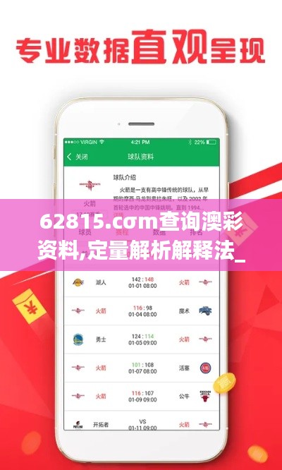 綱挈目張 第6頁(yè)