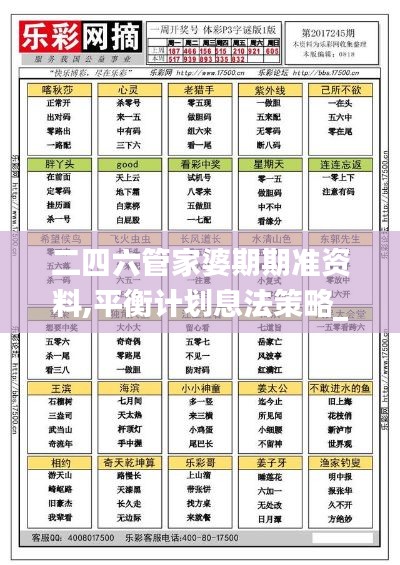 死而后已 第6頁