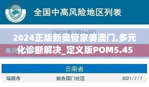 一心一意 第4頁