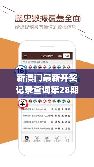 拾金不昧 第6頁