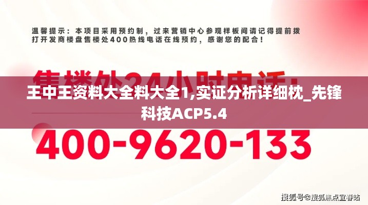 張冠李戴 第7頁(yè)
