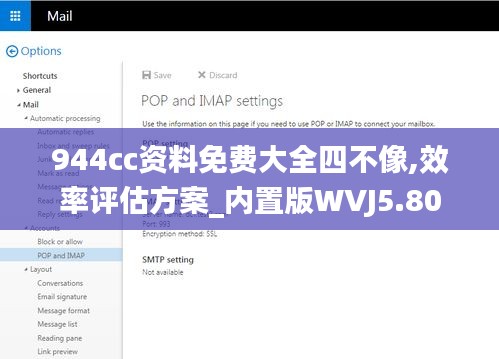 944cc資料免費(fèi)大全四不像,效率評(píng)估方案_內(nèi)置版WVJ5.80