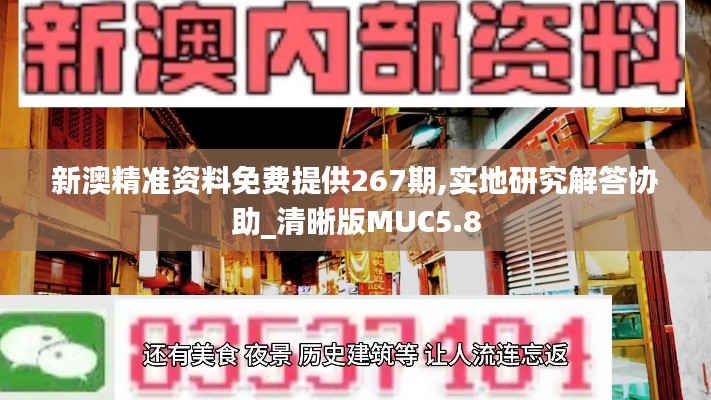 夭桃秾李 第7頁